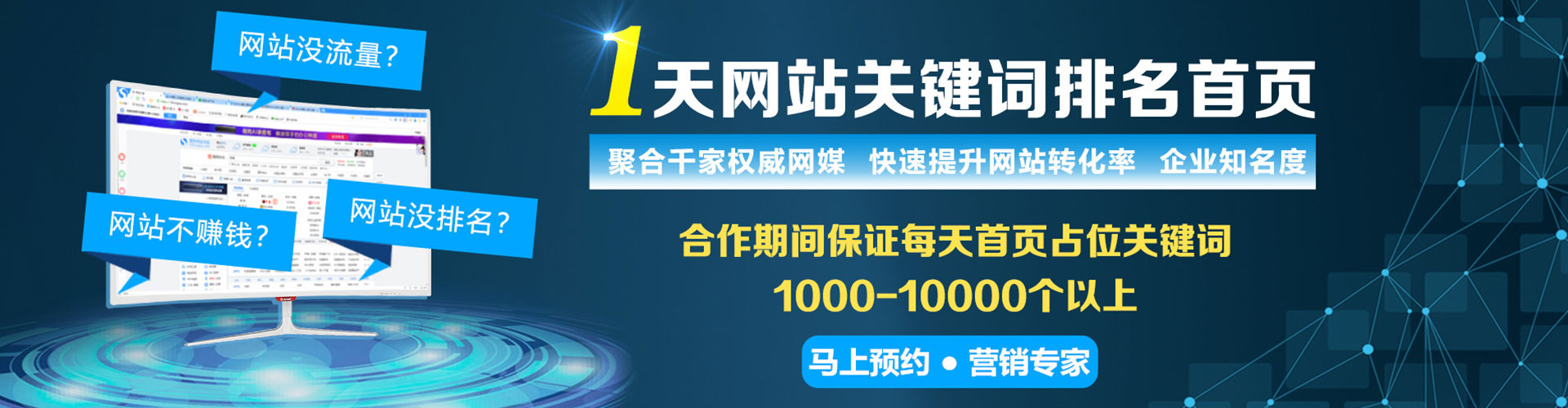 旌德快手信息流
